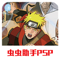 火影忍者究極沖擊內(nèi)置版