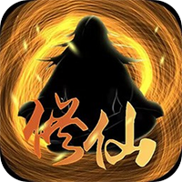 超級(jí)修仙系統(tǒng)官方版