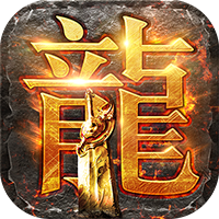 陳小春版龍騰傳世