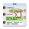 逆襲之路小游戲
