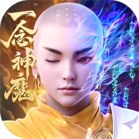 破雪刃：養(yǎng)龍寺充版