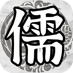 百家立志傳正版