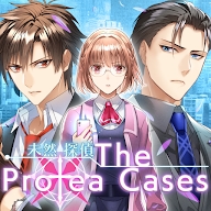 未然偵探The Protea Cases官方版