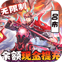 王者爭雄BUG現(xiàn)金提充