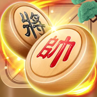 象棋大師對決手游最新版