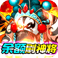大國戰(zhàn)錢包余額刷充版