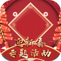 真紅之刃2周年版本更新