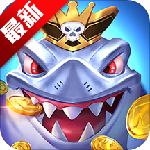 黑金捕魚(yú)3D版