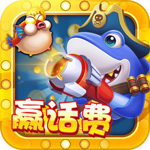 魚丸游戲森林舞會正品