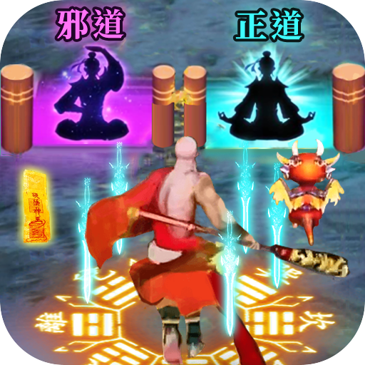 少林武學(xué)大師最新版本