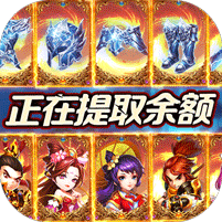 圣光之戰(zhàn)贈送GM科技后臺