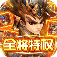 龍刃GM全將特權(quán)禮包