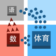 最新學(xué)科對(duì)抗賽