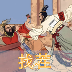最新版古畫找茬游戲