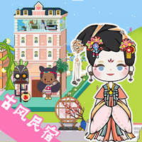 托卡古風(fēng)民宿小鎮(zhèn)官方版