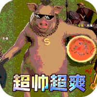 屠龍霸業(yè)超爽爆充