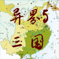 《異界五三國(guó)手游官方版》