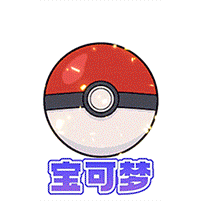 《部落大亂斗：精靈狂潮與皮卡爭(zhēng)鋒》