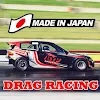 Japan Drag Racing 2D 官方版