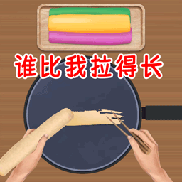 美食達人手游日記