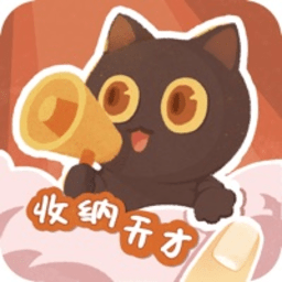 收納達人游戲