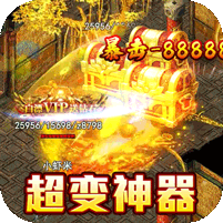 《王者之戰(zhàn)零元狂爆》