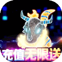 究極數(shù)碼進化每日領(lǐng)取充值