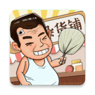 最新版擺地?cái)偰M器游戲