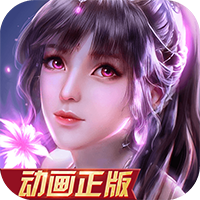 新斗羅大陸手游最新版