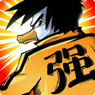奇妙亂斗新版本