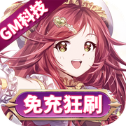 暗夜圣徒GM免充狂刷版