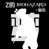 Z的生化危機夢官方版