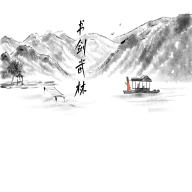 劍與書(shū)的世界游戲