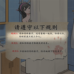 怪談?dòng)螒蚬俜桨妫嚎植酪?guī)則