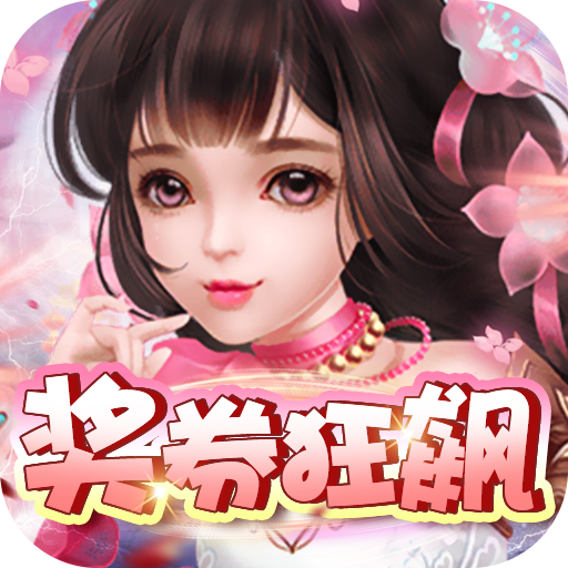 24小時彩票狂歡