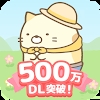 Sumikko Farm官方版