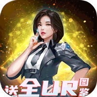 蘭若情緣100%UR圖鑒免費(fèi)版