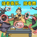 熱梗江湖游戲新版本