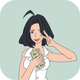 尋找老公的秘密儲(chǔ)蓄游戲