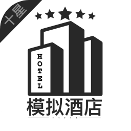 模擬經(jīng)營酒店手機(jī)版