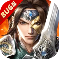 全金將BUG刷充版的群英之戰(zhàn)