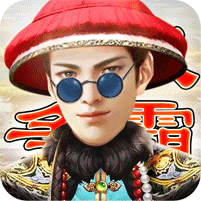 楚漢爭(zhēng)霸O(shè)L手游上線贈(zèng)送1000元充值禮包