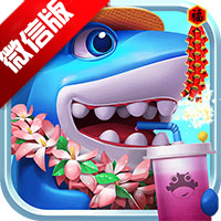 《捕魚炸翻天 微信版》