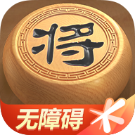 天天象棋無(wú)障礙版下載