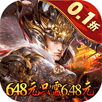 蜂鳥五虎將0.1折大贈(zèng)送萬(wàn)抽充