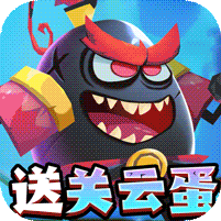 蛋國志關(guān)云蛋刷充版