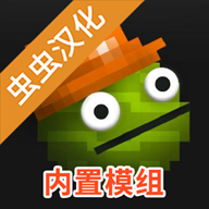 甜瓜游樂場蟲蟲漢化自帶模組版
