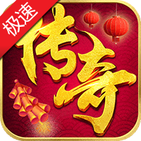 黑暗光年極速版