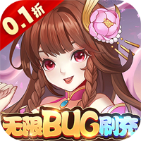 軒轅劫0.1特惠版