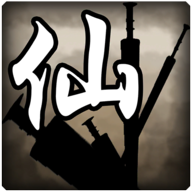 劫難成仙游戲
